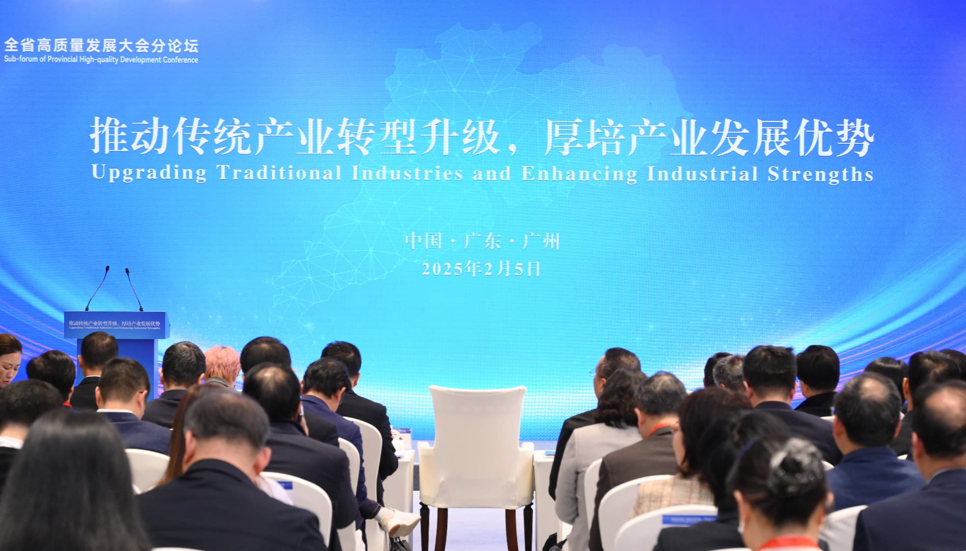 传统产业转型升级，广东如何玩出新花样？