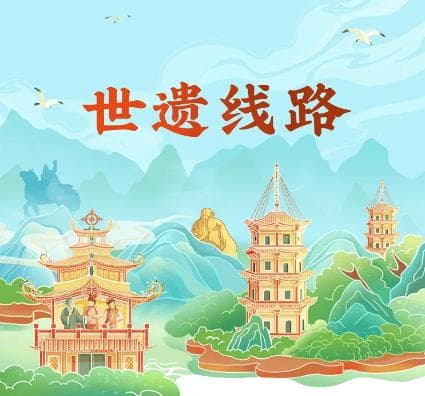 世遗泉州：10条主题旅游精品线路，带您寻阅世遗泉州