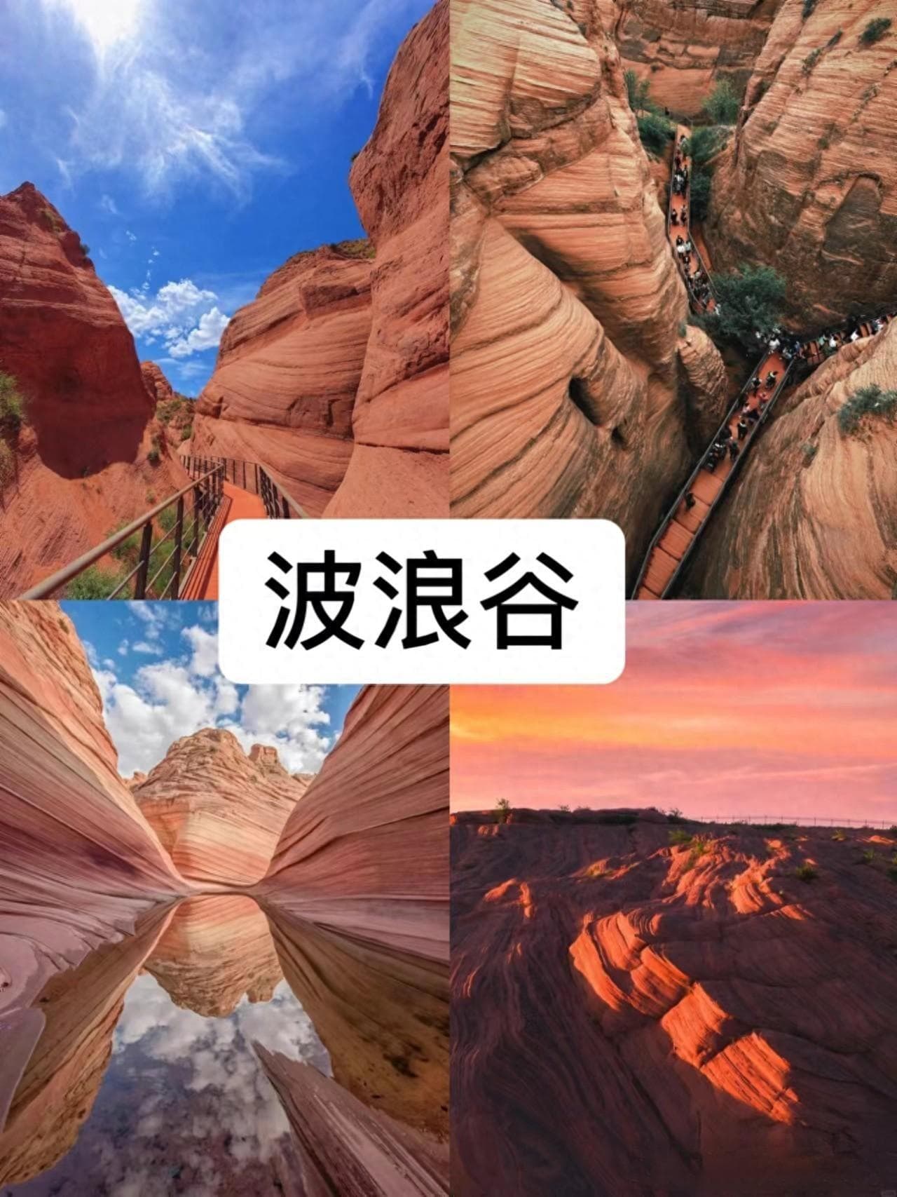 陕西波浪谷：丹崖赤壁的地质奇观，两日游攻略