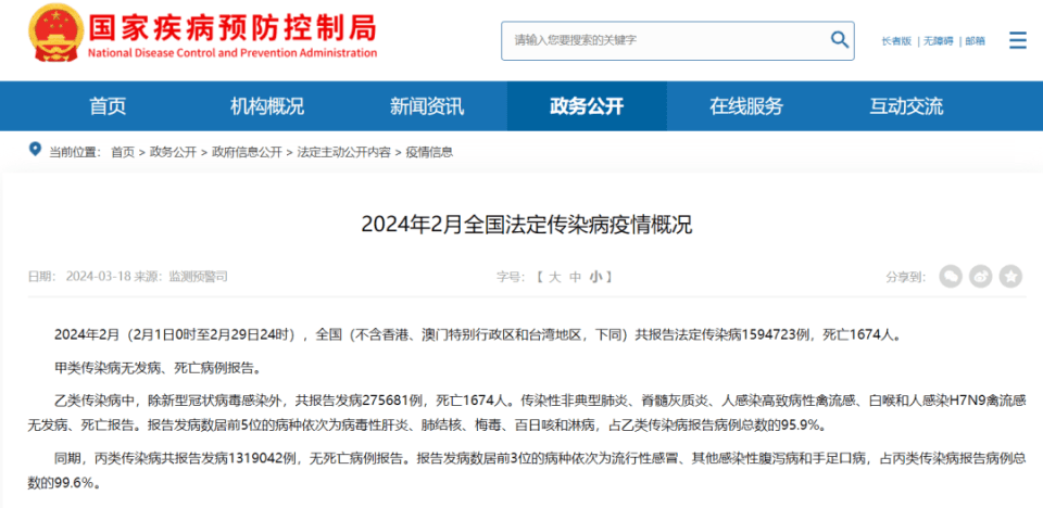 百日咳疫情高发致13人死亡，这些症状需警惕！