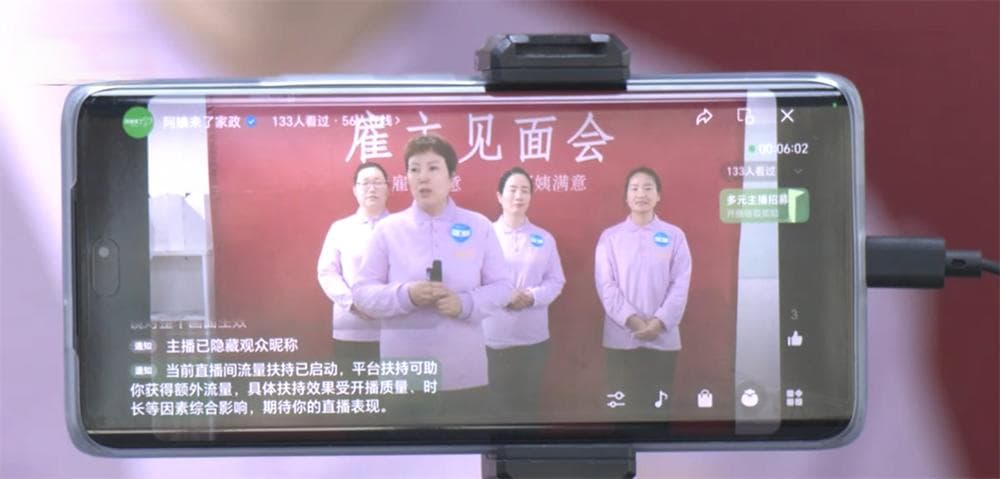 家政"新国标"实施带来哪些影响？"硬指标""科学"等关键词提振消费信心