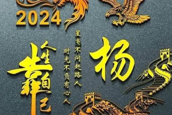赋予公会名字个性化的五大技巧