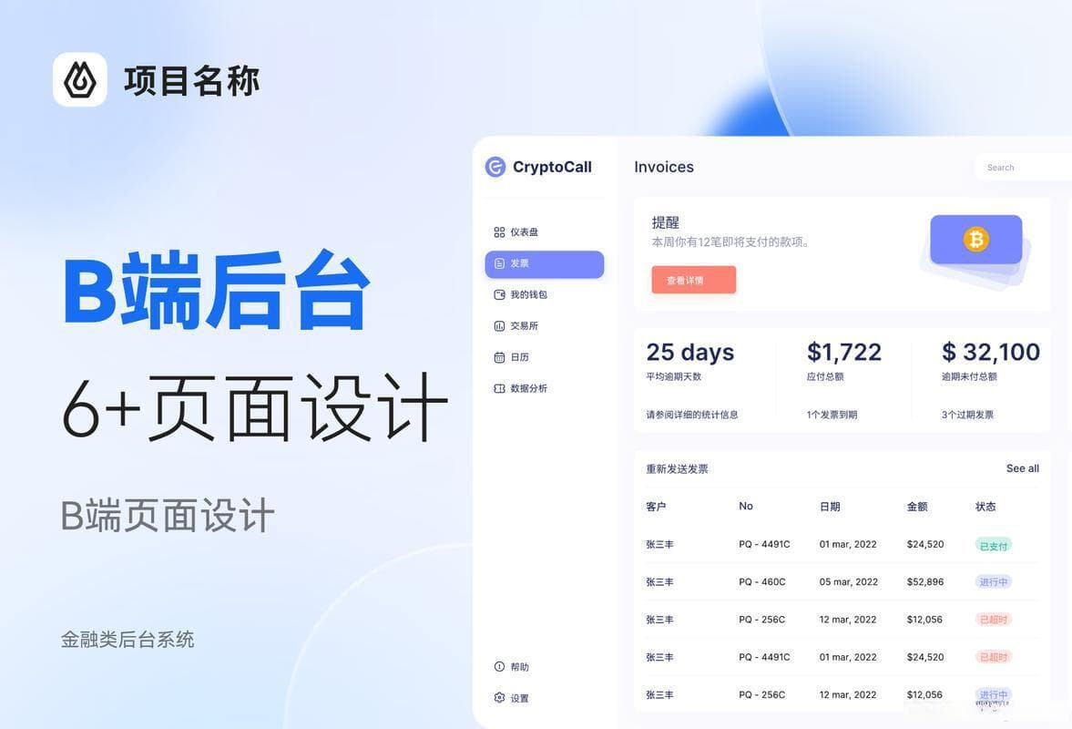 智能体导航如何提升企业官网用户体验
