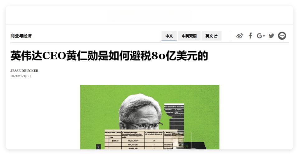 “捐钱”反而能多赚？美国顶级富豪是怎么避税的？