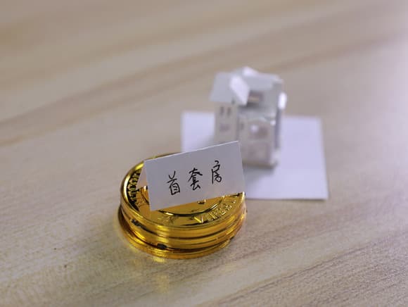 遗嘱继承房产要交税吗