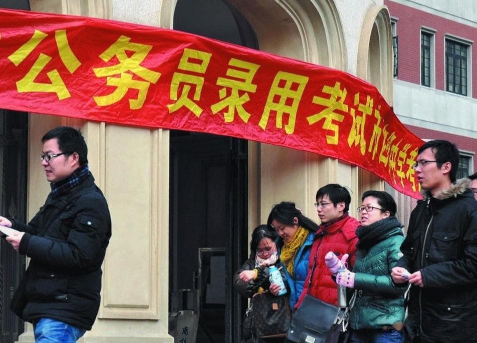 考公务员与考事业编：内容差异的深度解析与备考建议