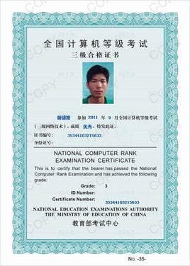 破解技术考试，深度解析难度与高效备考策略