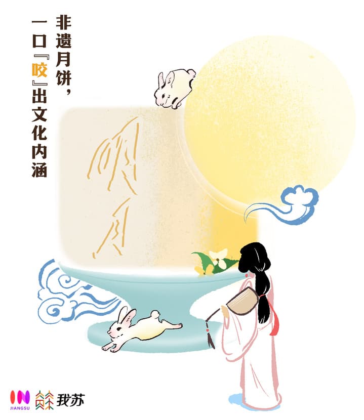 文创月饼走红背后：文化传承与消费新热潮