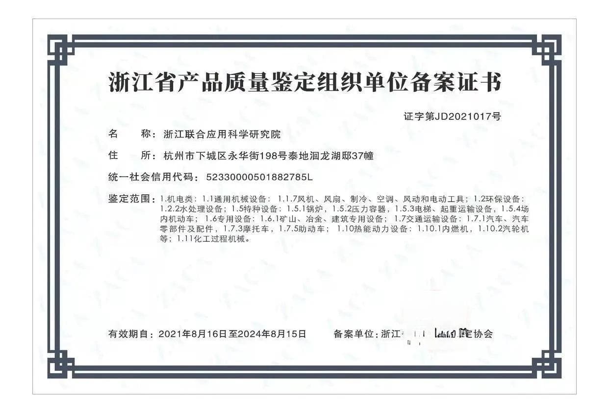 为何选择汽车第三方检测机构公司的重要性与实用指南