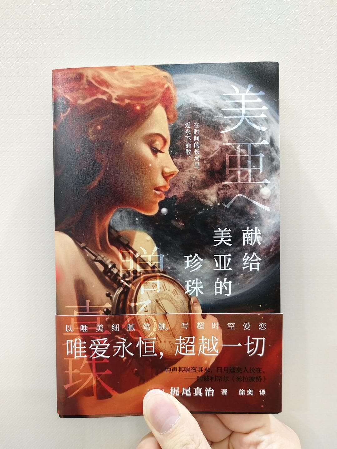 NO.125虐心科幻爱情故事集！