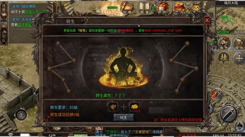 游戏技能树设计指南：如何打造高效且平衡的游戏系统
