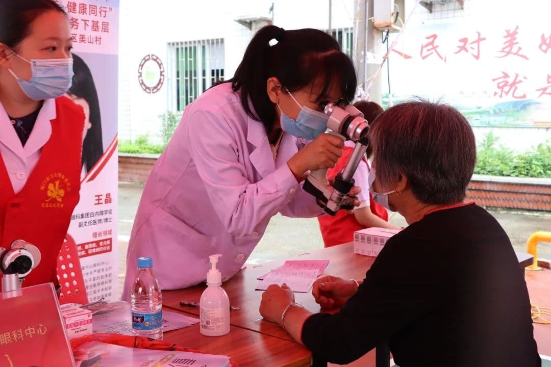 “看见幸福”眼健康爱心公益项目：切实守护全民全周期“看得见”的幸福