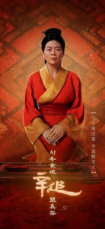 湖南博物院“文物数据资源融合应用案例”入选国家首批20个“数据要素×”典型案例