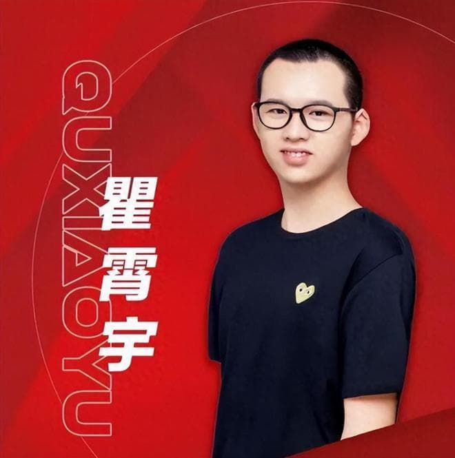 18岁少年瞿霄宇蝉联阿里巴巴全球数学竞赛金奖