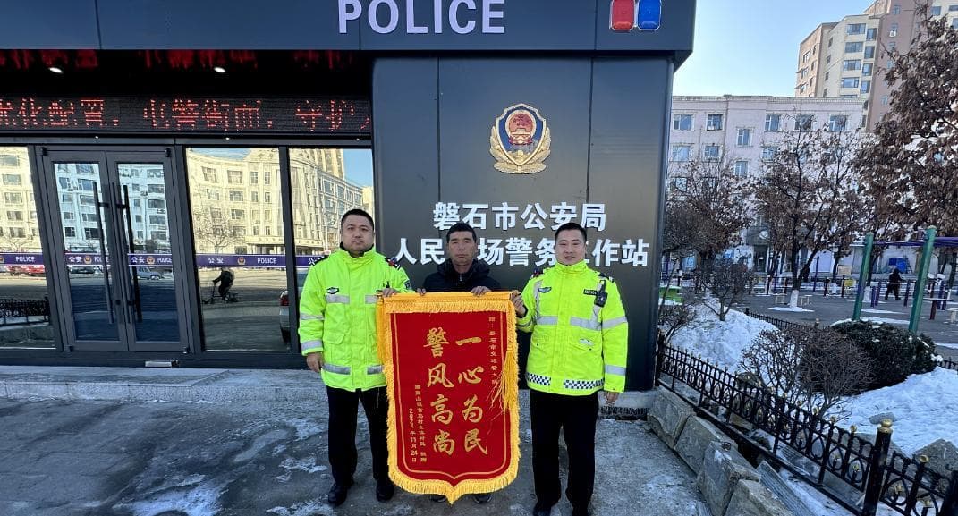 暖心救助 | 件件紧急事、丝丝为民情，各地交警用真情服务传递初心使命