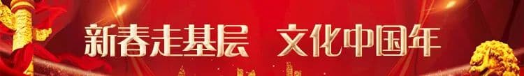 元宵节 | 一家一席团圆饭，映照人间日月长