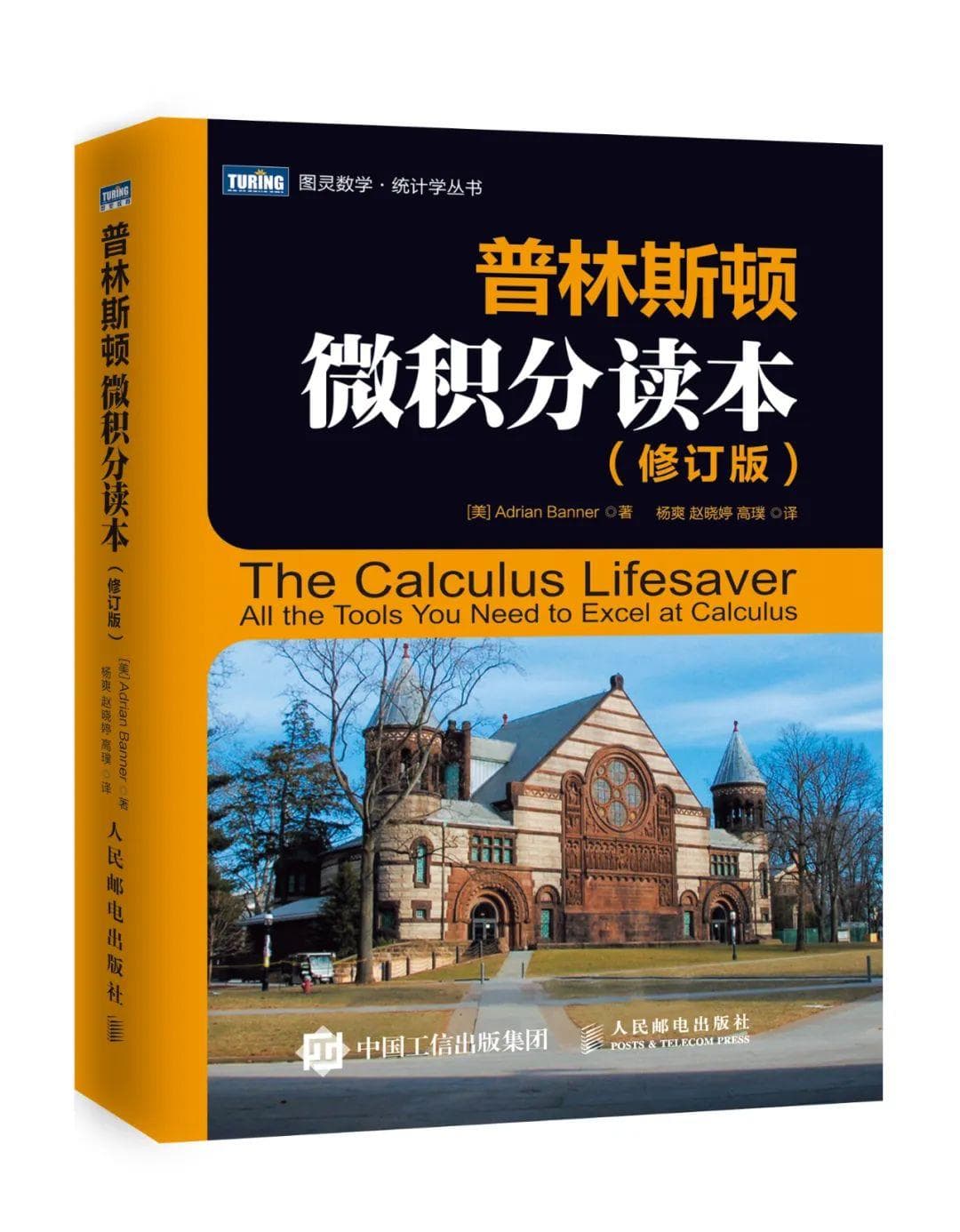 上大学前，最最最适合自学的高分数学经典教材书单，0基础入门狂喜！