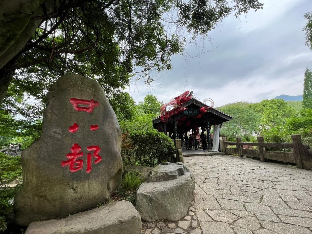 廿八都，一座藏在大山深处的“文化飞地”