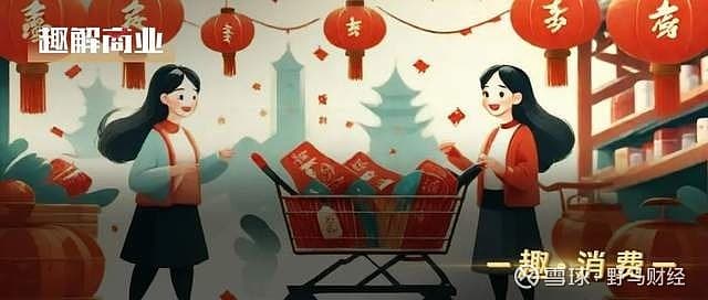 “00后”整顿年货市场，笑Cry了！