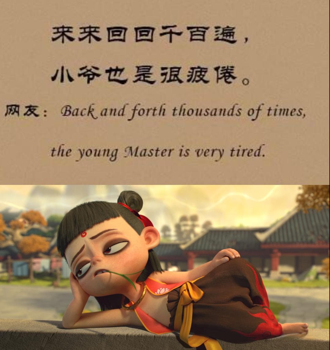 《哪吒》中的"玉虚宫"，原来模板是"汉中天师堂"啊！