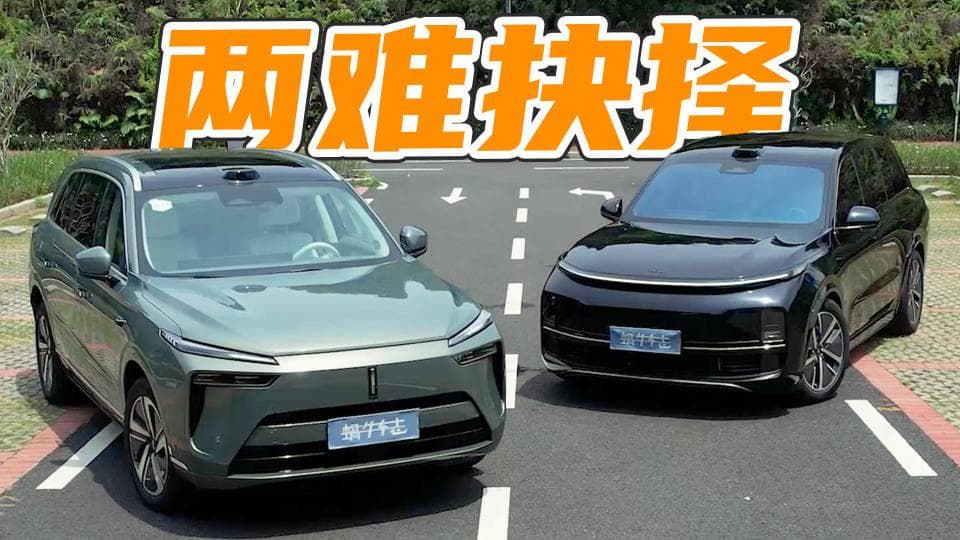 插混 vs 增程式：新能源汽车动力系统选择指南