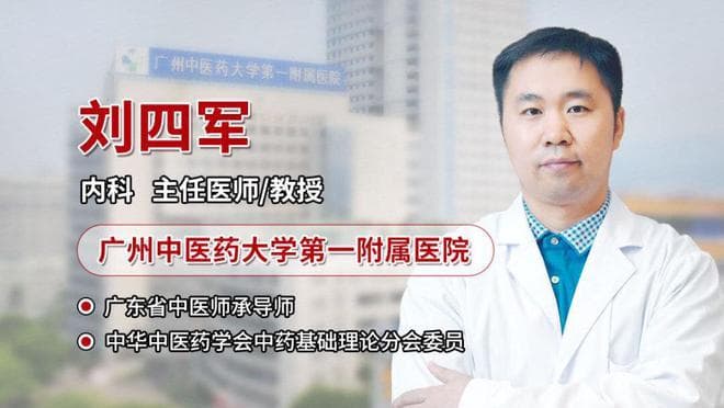 红枣加一宝，气血双补身体好！心烦、失眠多梦全没了