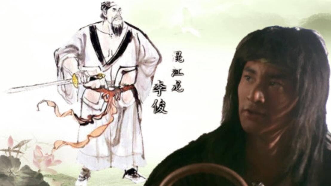 梁山最有远见的男人：混江龙李俊的传奇人生