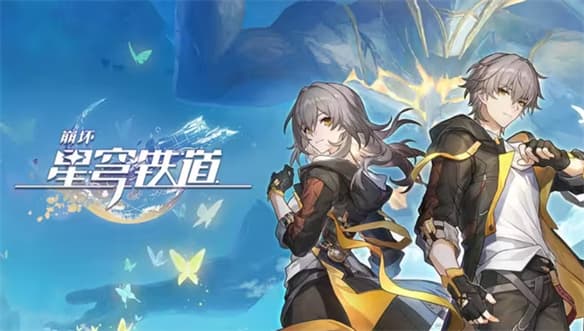 上线半个月，《崩坏：星穹铁道》光速优化