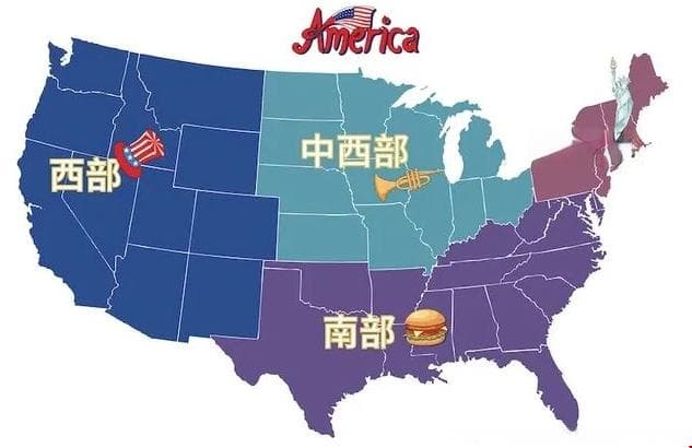美国哪个州最适合中国留学生生活？