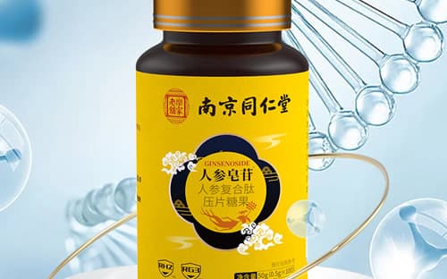 人参皂苷的功效与服用须知 人参皂苷rh2和rg3抗癌哪个效果好