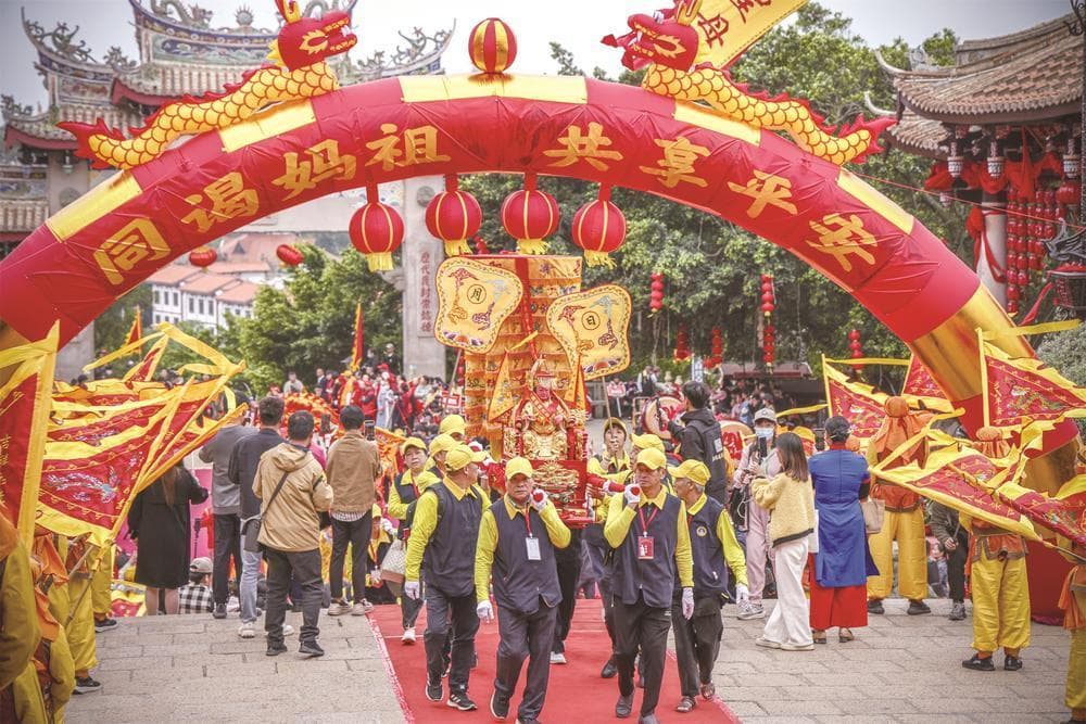 两岸共护妈祖信俗：文化传承新路