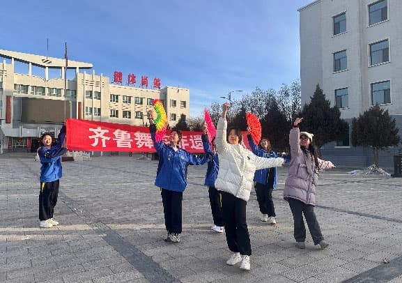山东非遗传统舞蹈在青少年中的传播与传承