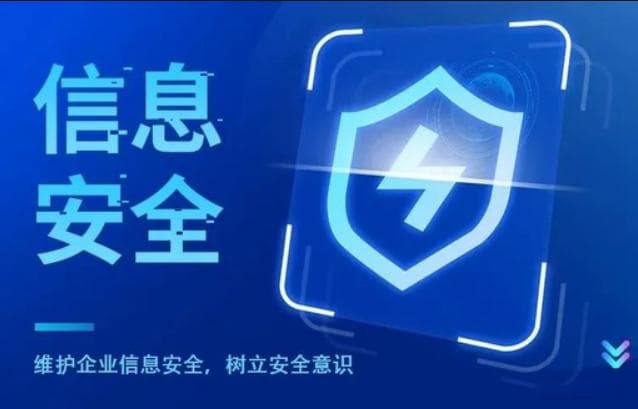数字化时代个人安全指南：20+实用防护措施全方位守护隐私