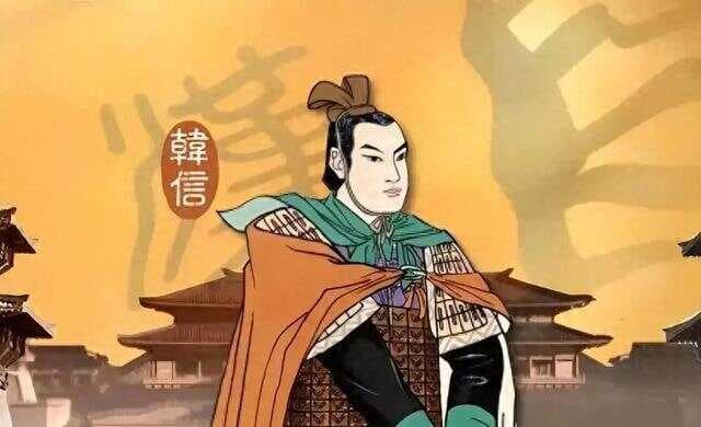 【韩信：一位传奇的军事天才与历史悲剧】