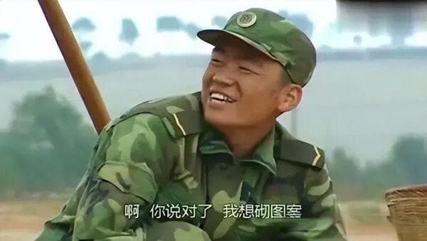 《士兵突击》中感人故事-许三多修路