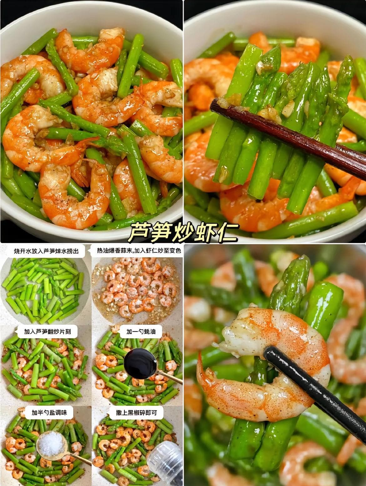 儿童营养餐，7天不重样，孩子爱吃饭，妈妈早安心