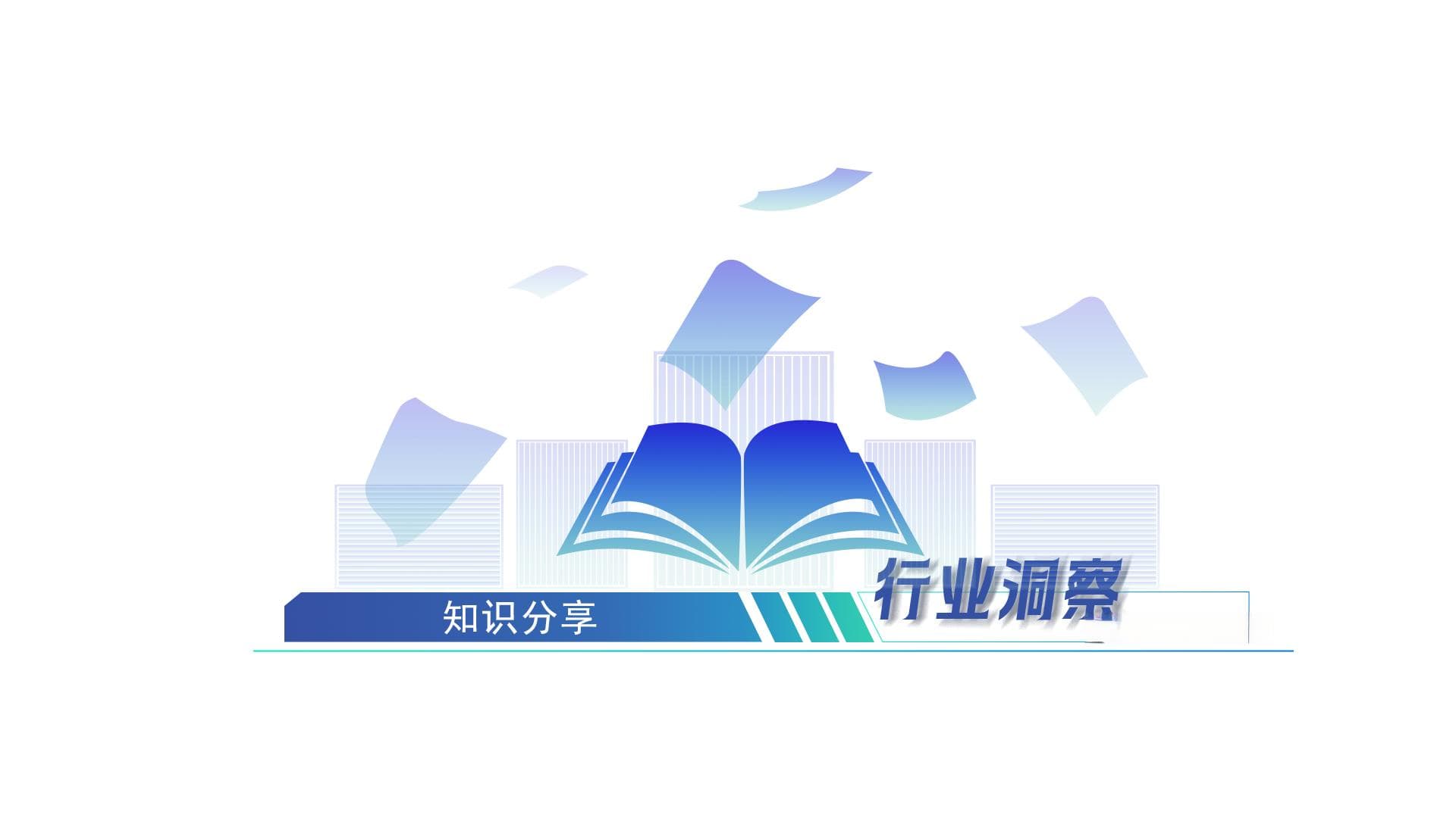 大国复兴与世界能源变革