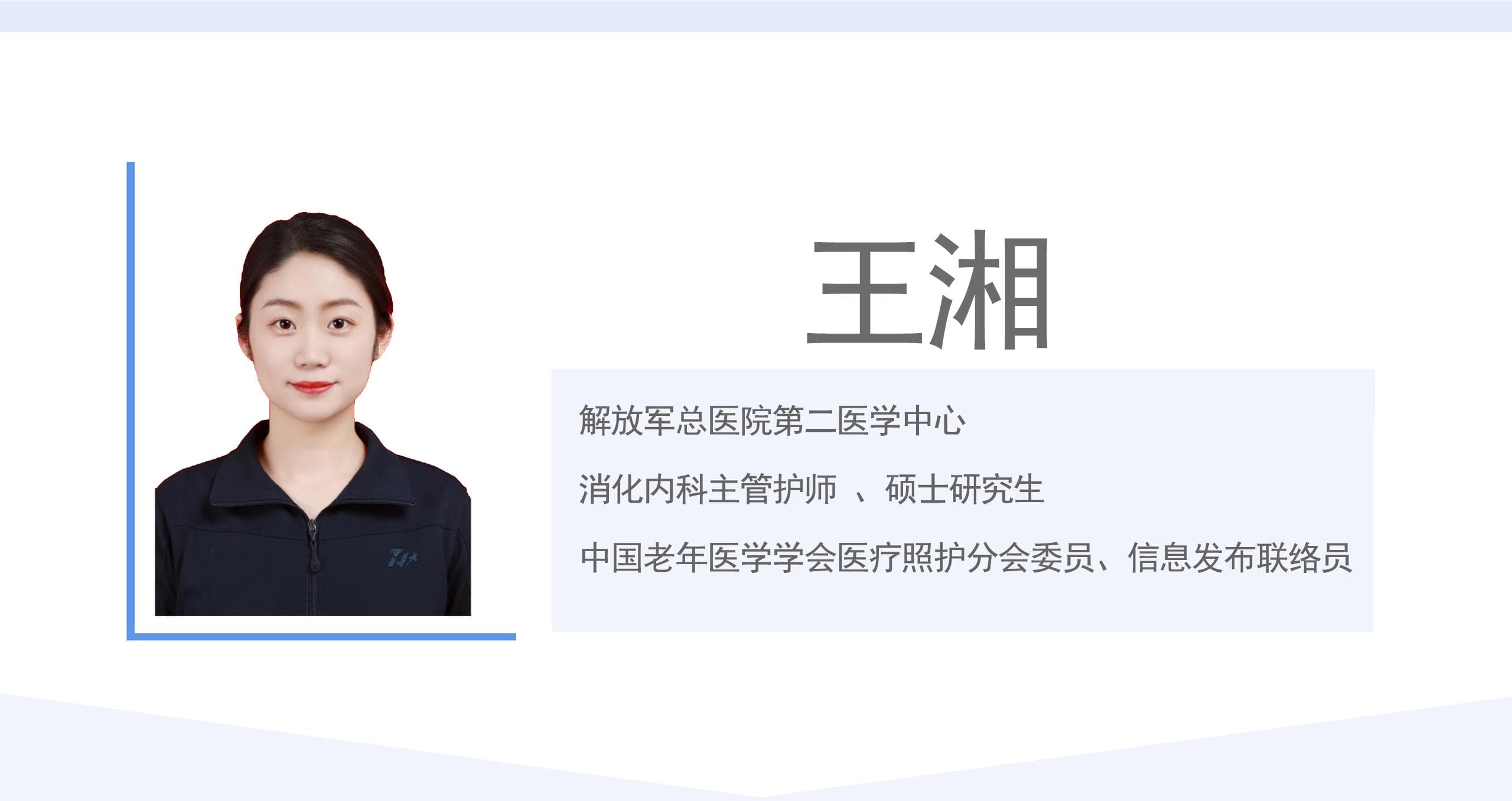 【世界肠道健康日】调节肠道微生态，和疾病说拜拜