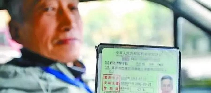 中国80岁老人开车安全指南（高龄驾驶者注意事项）