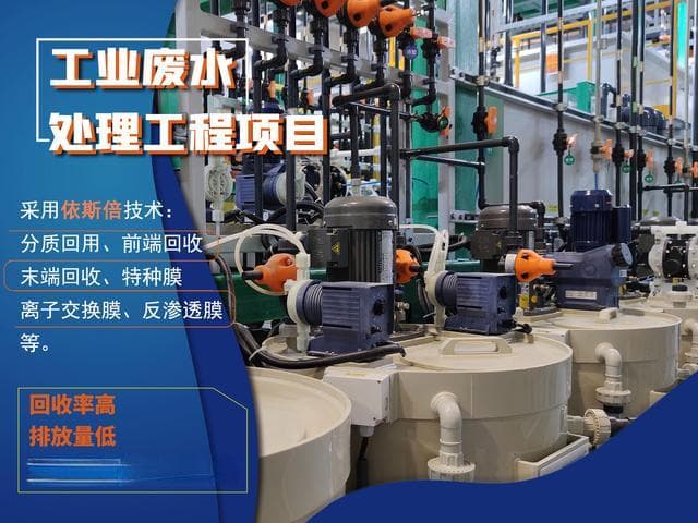 含锡废水怎么处理
