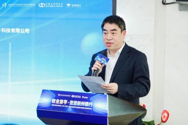 打造银行核心全栈国产化新模式，“数金游学”走进杭州银行