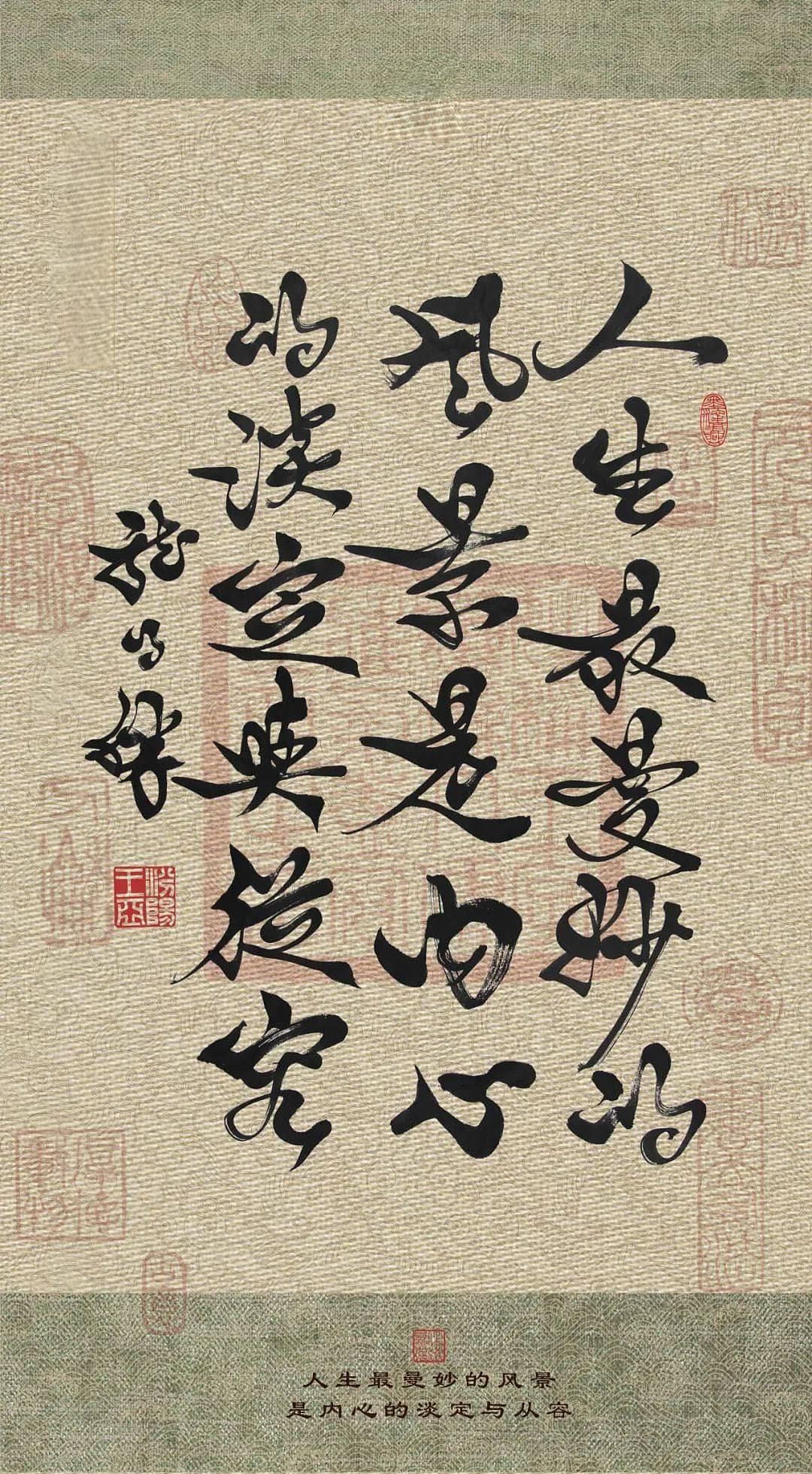 龙得胜：浅谈中国书法目前的热点话题