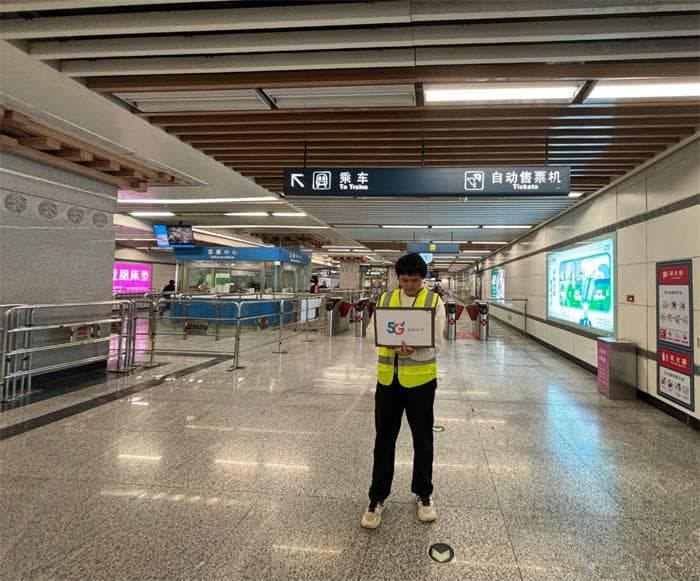 中国电信西安分公司完成5G-A首次地铁场景3CC验证