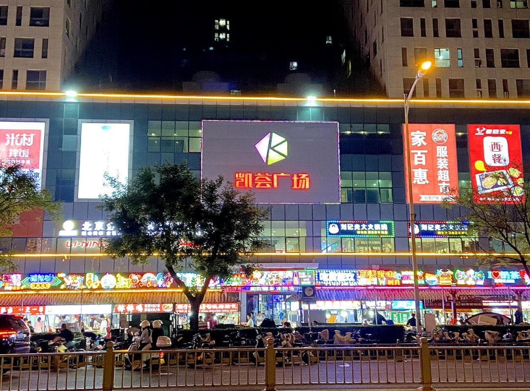 吃到后半夜！香河这个超火的夜市！到底谁还没去过！