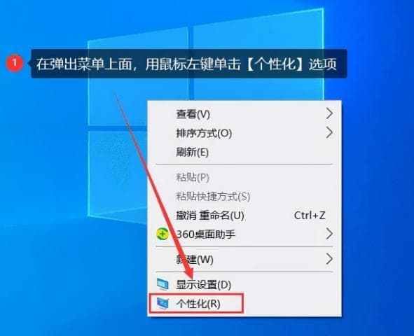 回收站不见了怎么恢复？教你三招把回收站的图标找回来！