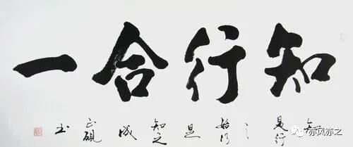 《大学》三纲领、八条目