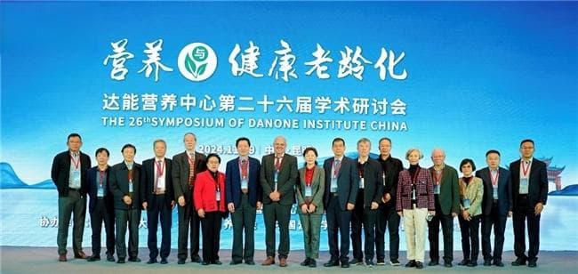 如何优雅老去？达能科学营养赋能健康老龄化