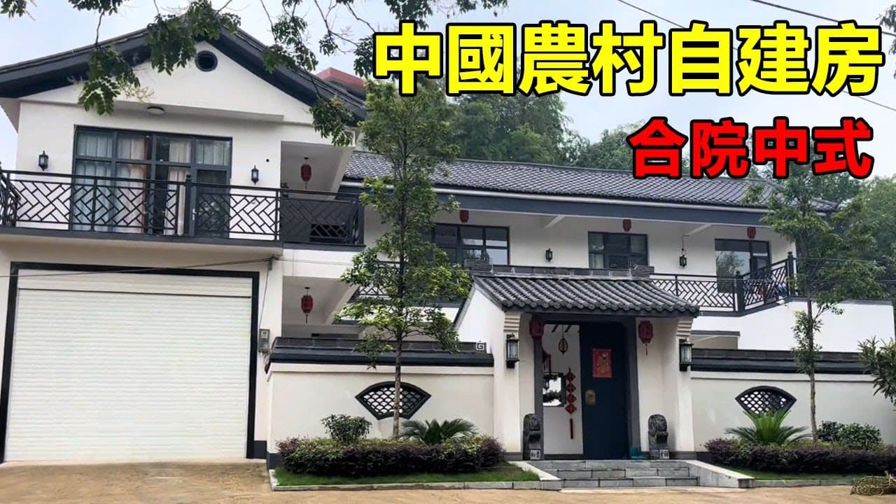农村自建房是否需要房管局备案？全面解读农村房屋登记备案制度