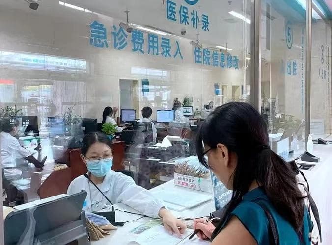 在境外工作或留学，要不要参加国内的医保？