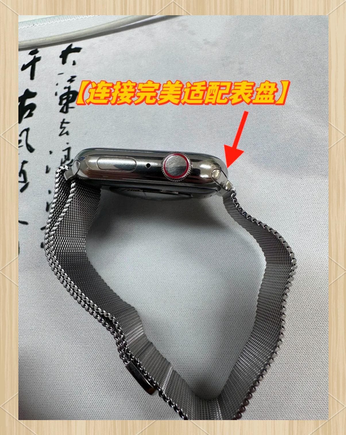 如何鉴别原装米兰尼斯表带真伪及佩戴建议